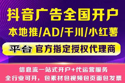 百度竞价推广托管服务，助力企业实现精准营销目标