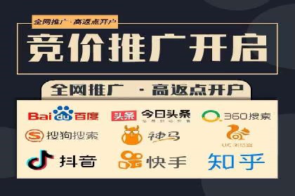 百度竞价推广代运营全流程解析——以某旅游公司为例