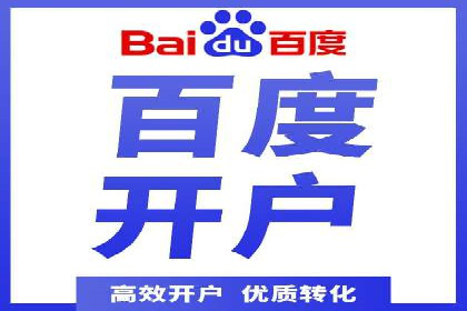 百度竞价创意素材制作技巧：案例分析及优化建议