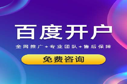 百度信息流推广的优化方法及成功案例解析