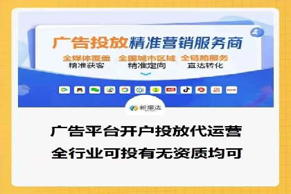 百度竞价托管助力企业营销创新