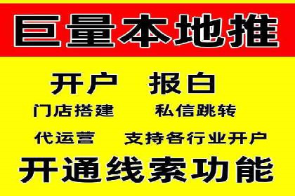 专业SEM托管如何助力电商行业增长？——案例分析